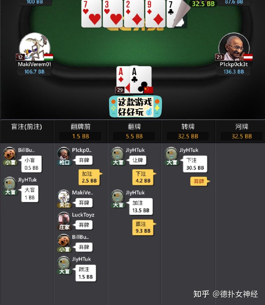 德扑圈官方版下载入口